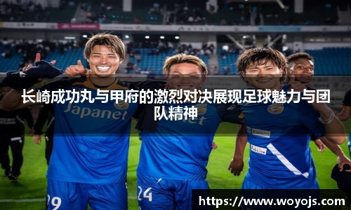 赛事直播