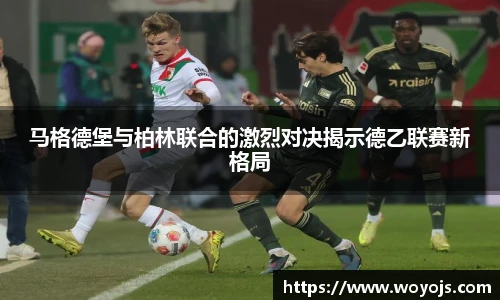 赛事直播