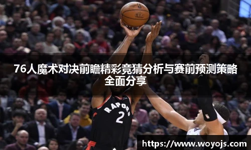 足球比分