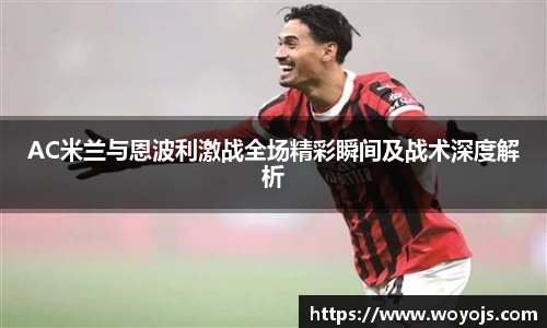 实时比分