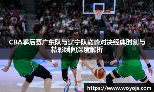 足球比分