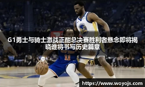 篮球比分