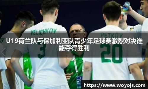 威廉希尔足球