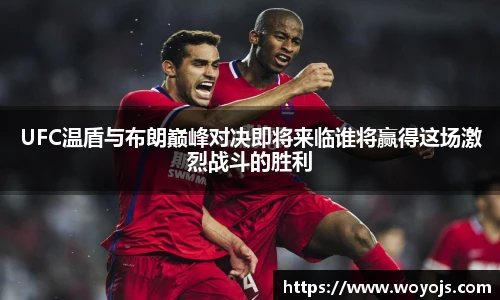 威廉希尔足球